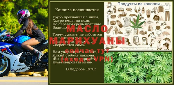 дистиллят марихуана Балахна