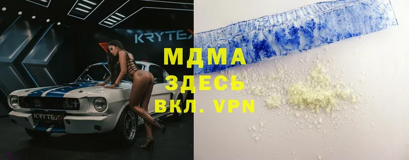 сколько стоит  Моздок  площадка клад  МДМА crystal  omg как зайти 